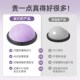 波速球半圆平衡球核心训练瑜伽健身球家用踩踏普拉提W统感健身器