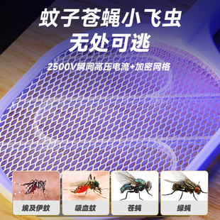 家用超强力锂电池灭蚊F神器苍蝇电网拍2023新款 电蚊拍充电式
