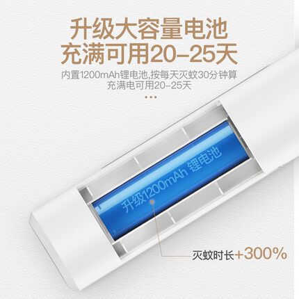 雅格家用电蚊拍 充电式锂v电池安全蚊子拍强力电苍蝇拍灭蚊免邮