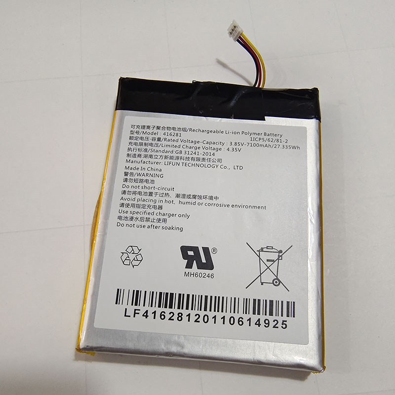 萤石智能猫眼DP1S原装电池 u电板 416281 7100mAh 带插头 背胶