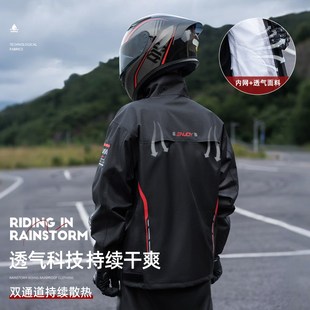 雨衣摩托车成人分体式 防水 机车骑行服男款 防暴雨外卖X骑手套装