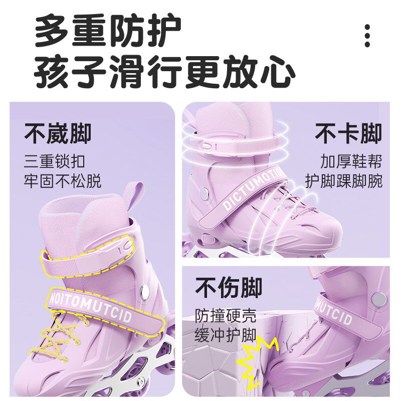 溜冰鞋女童轮滑鞋儿童初学者女孩男童直排轮成T人旱冰滑冰滑轮