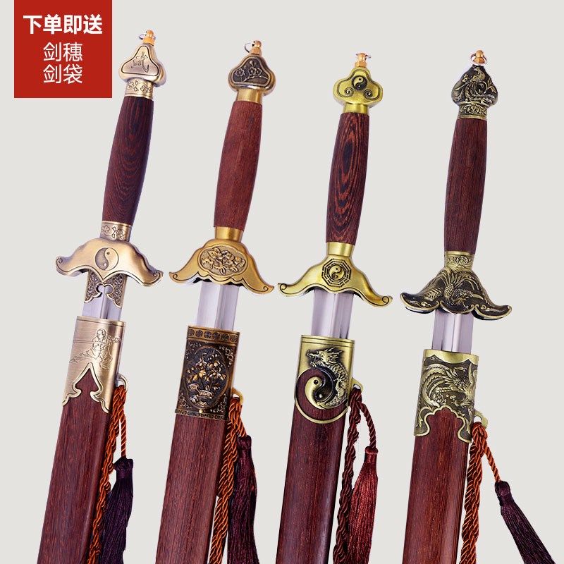 高端不锈a钢太极剑男女式武术晨练龙泉镇宝剑半硬健身表演剑未开
