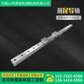 燕尾导轨机床i直线导轨可拼接车床矩形导轨机床导