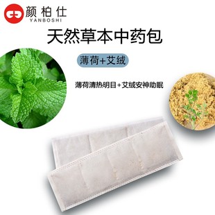 蒸汽热敷眼罩USB加热缓解w眼疲劳睡眠遮光发热睡觉护眼罩男女