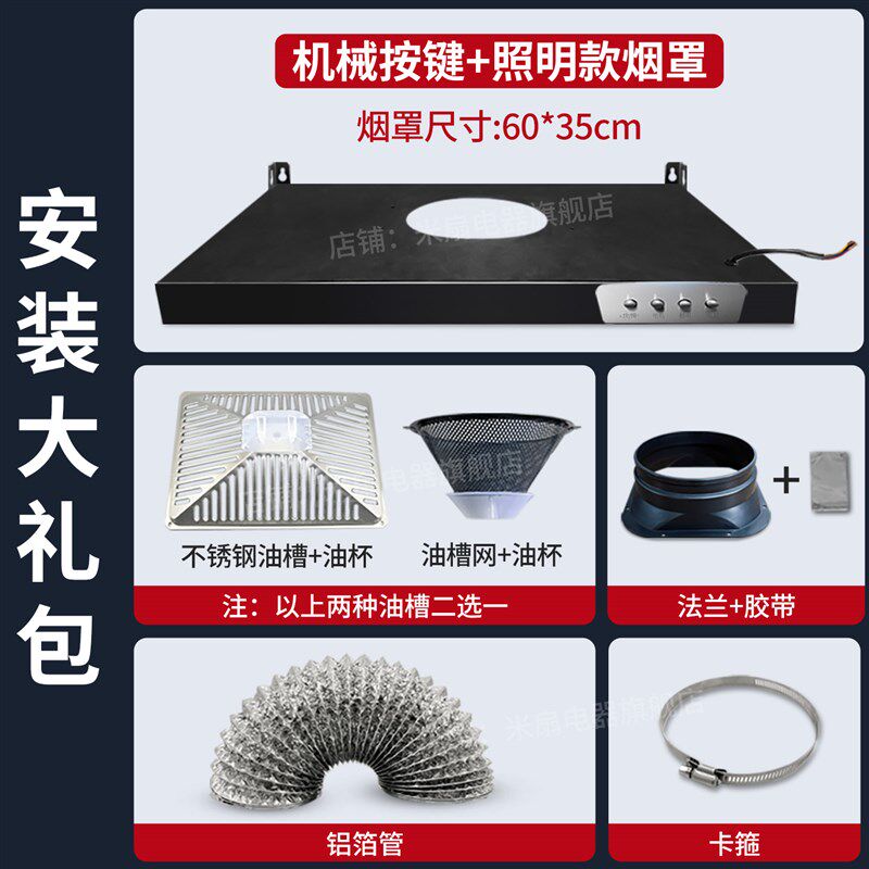 双档强力排气扇出租m房抽油烟机厨房家用排风扇抽风机大吸力换气