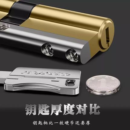 防盗门c级锁芯带钥匙开锁全铜大门入户门防盗门锁V家用通用型锁心