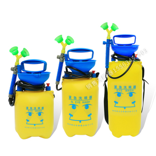 验厂洗眼器 紧急洗眼器 双口洗眼器 洗眼G器 5L8L53L 便携式 移动式