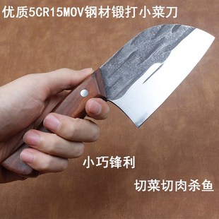 龙泉工艺阳江传统手工p锻打咪你小菜刀家用切菜切肉水果杀鱼切片