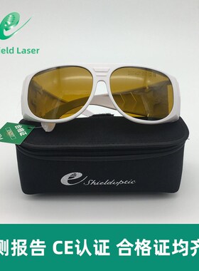 希德SD-4d激光眼镜防532 1064nm激光护目镜镭射打标脱毛仪防护眼