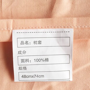 纯色酒店a枕套单人枕用48x74cm枕头套冬天 简约成人 一对装 冬季