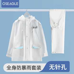 雨衣雨裤 套装 女款 防暴雨外卖骑手男骑行防水摩V托车上下分体式
