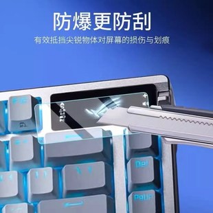 适用于ROG夜魔键盘屏幕膜华硕小屏幕I机械小窗屏防爆防刮保护膜