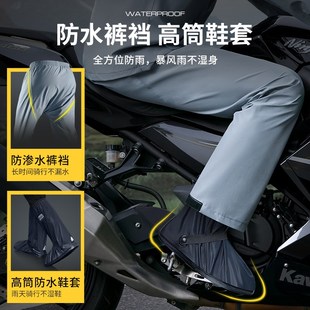 骑行s成人外穿分体套装 摩托车雨衣男女长款 外卖骑手全身防暴雨