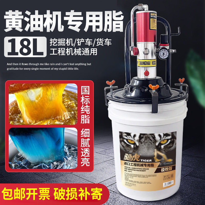 黄油机专用润滑脂耐高温耐磨3w号2锂基脂1#挖土机工程机械桶装18