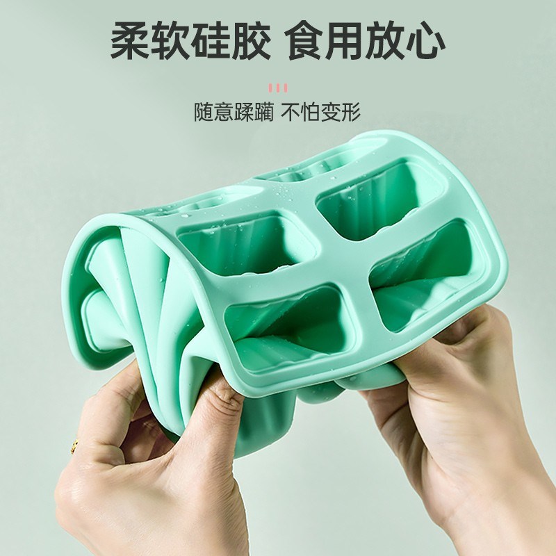 冰棒雪糕模具食品级m硅胶儿童家用自制做冰棍冻绿豆冰糕冰淇淋磨