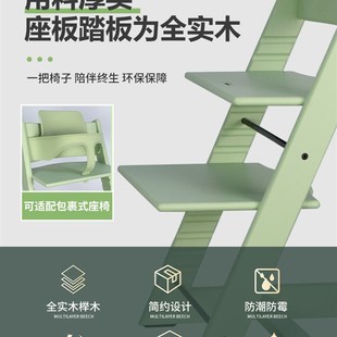 榉木全实木 成长椅宝宝餐椅儿C童椅吃饭餐椅婴儿座椅家用学习椅