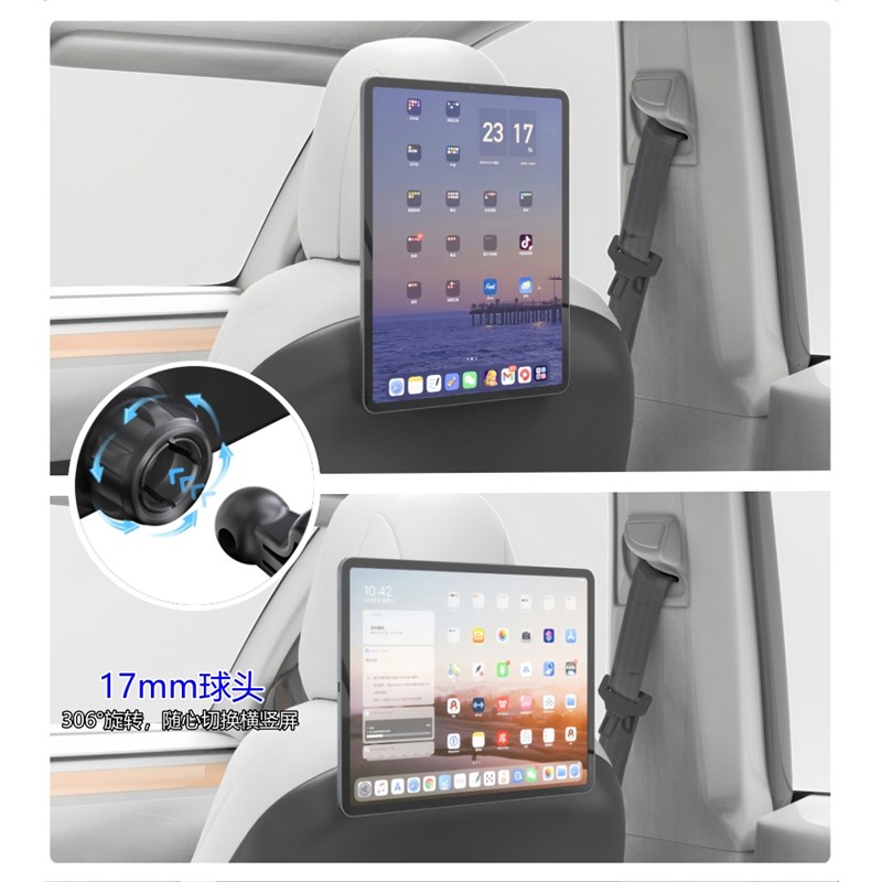 汽车车载座椅后排iPad磁吸平板支架适用特斯Q拉Model3/Y