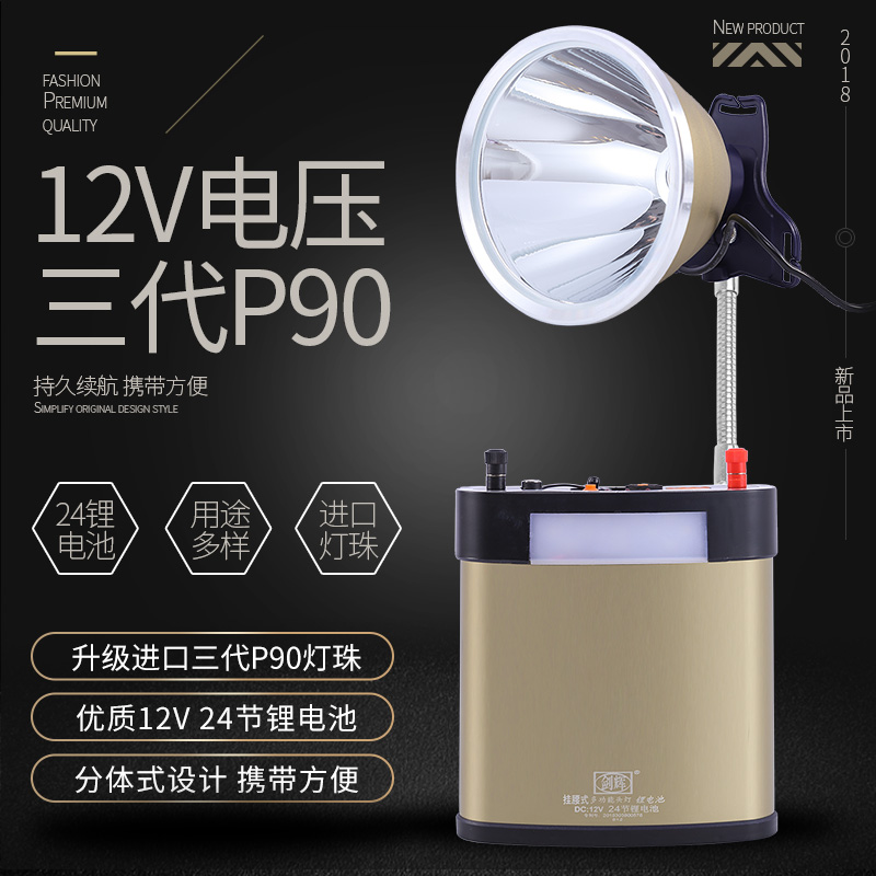 P90头灯强光充电k超亮远射LED钓鱼头戴电筒12V大功率36锂电疝气灯