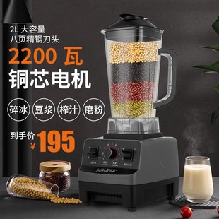 商用豆浆机打浆K机2024无渣榨汁机一体 破壁机家用全自动静音新款