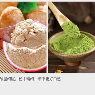 破壁机家用多功能破壁料理机榨汁搅拌豆浆辅S食奶昔沙冰机新款