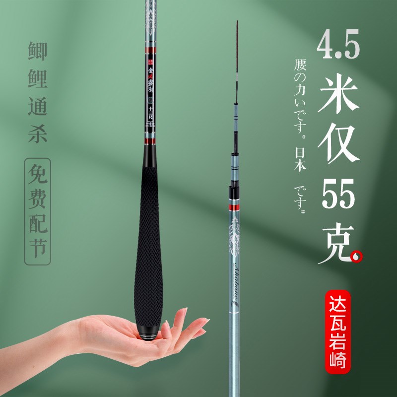 进口碳素达c瓦岩崎鲫鱼竿超轻超细超硬28调溪流竿手竿十大