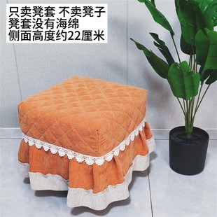 凳套钢琴凳子 正方形方墩罩坐垫家用椅子套绗绣加E厚夹棉工艺换鞋