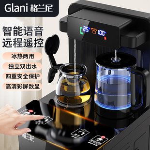 茶吧机家用全自动冷热多p功能智能下置桶装 饮水 水2023年新款 立式
