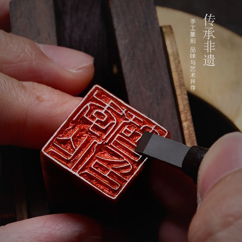 手工篆刻印章g个人姓名字定做寿山石三生有幸套装书法书画章礼品