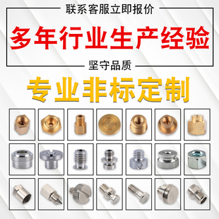 CNC数控车床零件精密机械w加工铝合金零件非标来图定制不锈钢黄铜