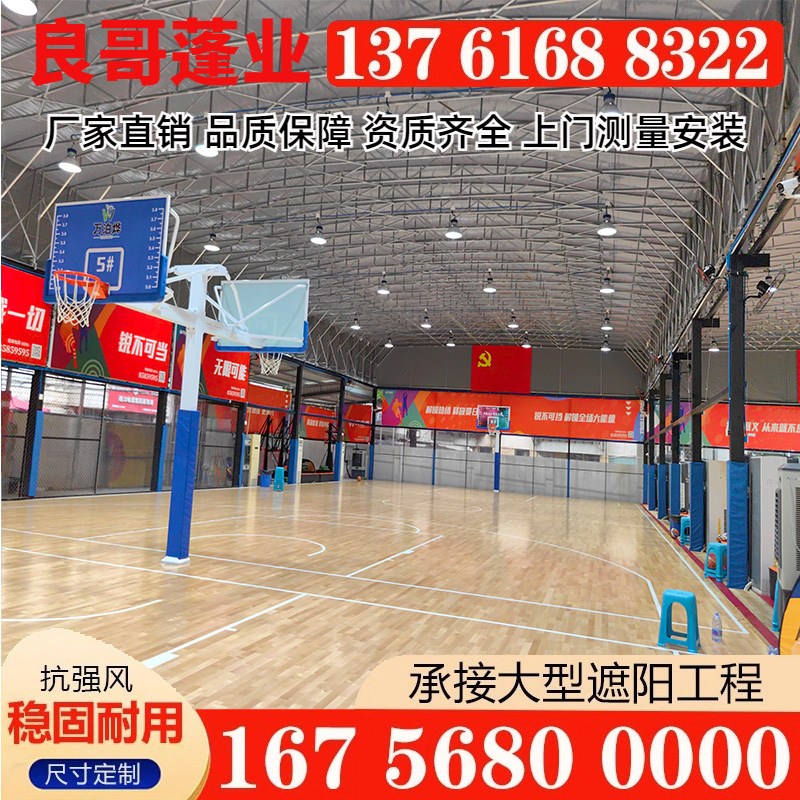 大型电动b推拉雨棚体育场篮球场阳光棚大棚足球场伸缩式户外遮阳