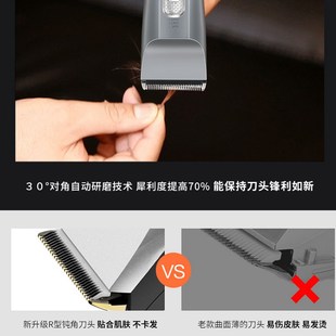 理发器电推剪发廊剪头发理发G店级成人剃头理发器家用