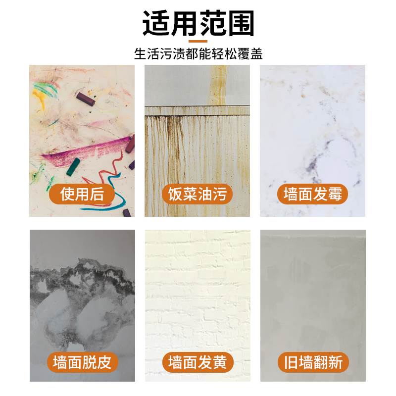 墙面修补膏大白色墙体自喷漆墙A壁修复白墙喷腻子粉内墙家用补墙