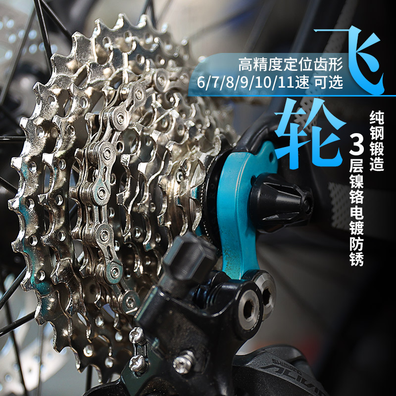 山地公路自行车后飞轮m7速旋飞8卡飞27旋式24齿轮21塔轮10通用9 1