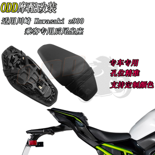 适用川崎 Kawasaki z900 改装驼峰后座包 乘客后坐垫 后尾坐座