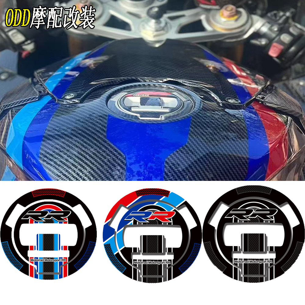 宝马M1000RRS1000RR15-24年