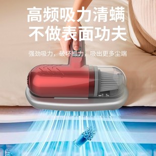 无线除螨仪紫外线除尘除螨虫神器吸尘器一机机X家用床上手持