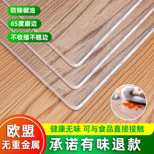 无味pvc透明软玻璃p餐桌垫桌布防水防油防烫免洗塑料茶几垫水晶板