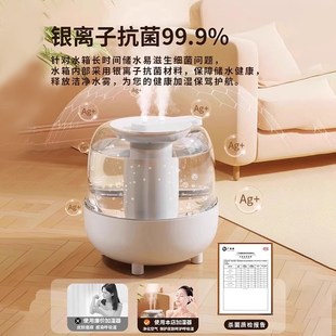 办 4L大容量加湿器家用大雾量静音卧p室孕妇婴儿小型USB充电便携式