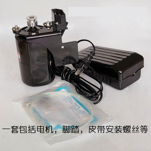 家用缝纫机电机电动小马达全z铜芯180W锁边机拷边机改装 老式 电动