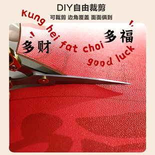新年入户门皮革地垫进门大门口红色喜庆垫子免洗耐脏VPVC家用脚垫