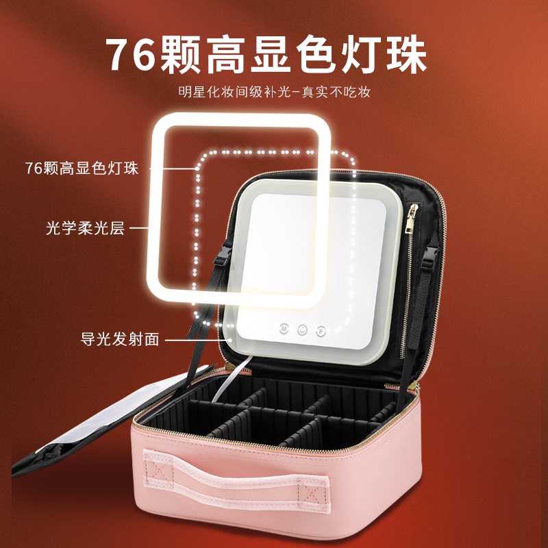 带灯化妆箱便捷化妆包带镜子LED灯收纳盒L纹绣大容量手皮质工具箱