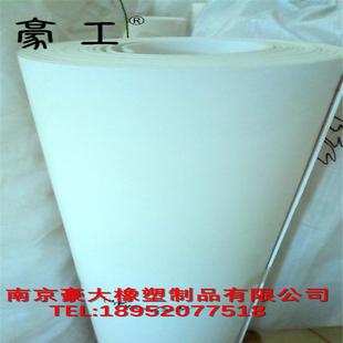 四氟板聚四氟乙烯胶板四氟垫片聚四氟乙烯板