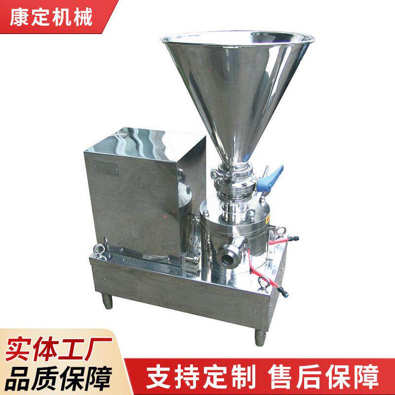 速水粉混合机分体式均质水粉混合机乳化不锈钢水粉混合机