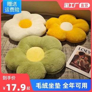 ins少女心花朵沙发床靠垫抱枕雏菊泫雅风腰枕榻榻米飘窗汽车坐垫