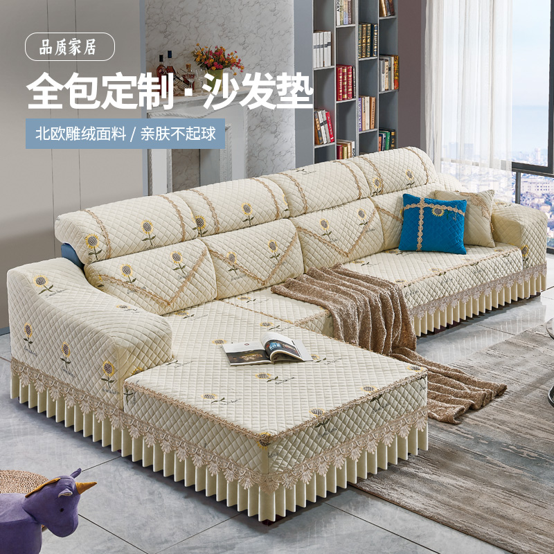 沙发套罩定制全包防滑2022新款沙发套四季通用贵妃一体式全包定做