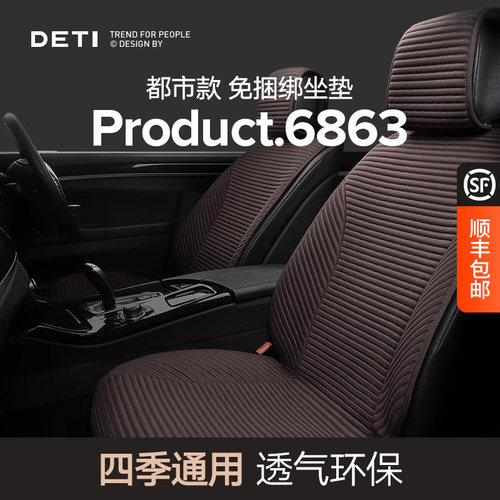 汽车坐垫四季通用冬季毛绒朗逸别克英朗速腾宝来卡罗拉座椅套座套