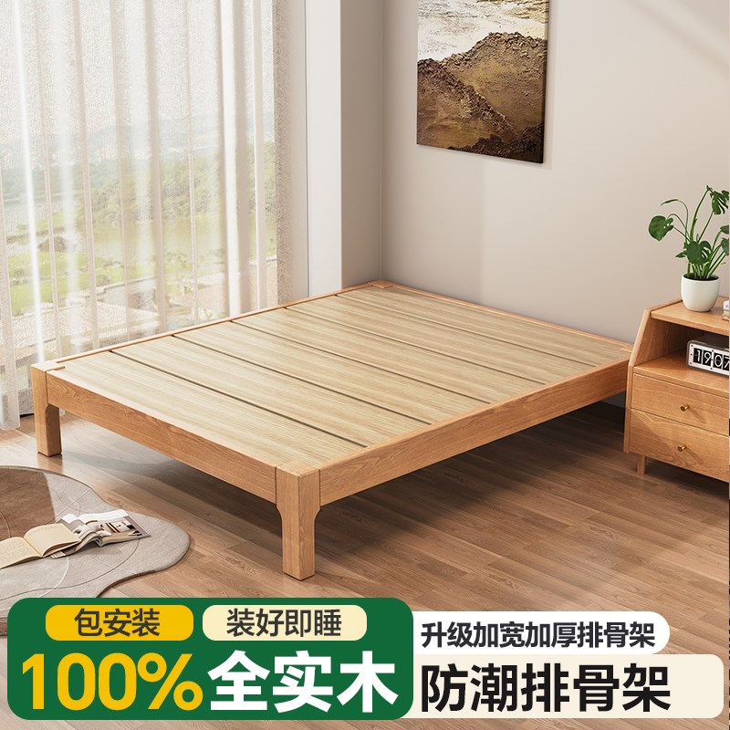 床架排骨架床榻榻米防潮排骨架小户型定制红橡木无床头实木床