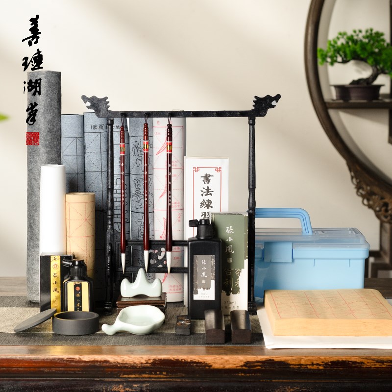 善琏湖笔小学生书法套装文房四宝用品毛笔水写布笔墨纸砚全套砚台