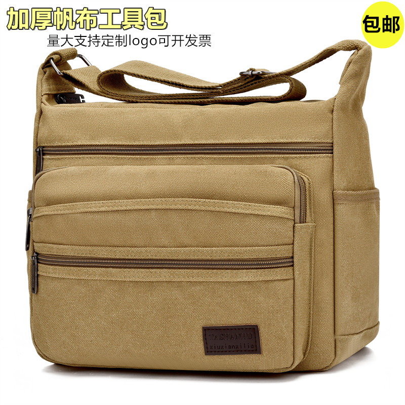 新款工具包加大号多功能帆布包加厚耐磨电工包小号售后包五金包